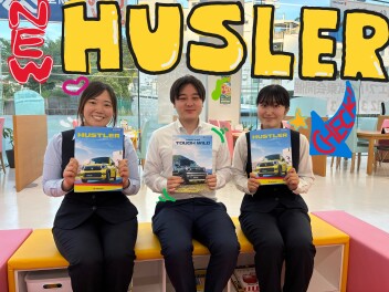 お待たせしました！　NEW　ハスラー　登場です！！